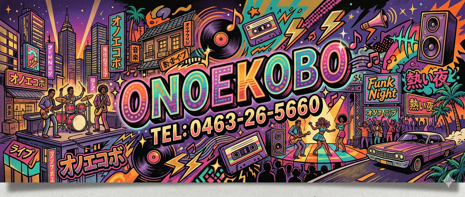 リフォーム 横浜 川崎 小田原 伊勢原 水まわりリ システムキッチン ユニットバス トイレ キッチン 洗面所 お風呂 戸建て マンション 鎌倉 逗子 三浦 葉山 厚木 大和 海老名 平塚 藤沢 茅ヶ崎